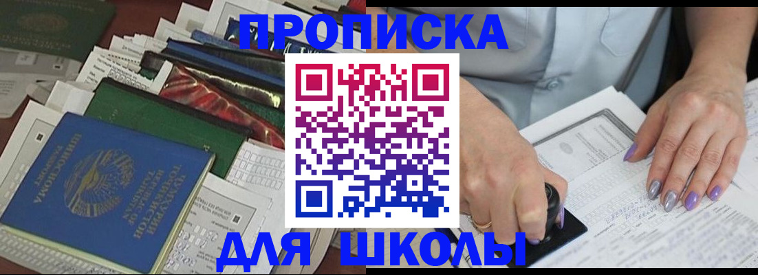 временная регистрация госуслуги в Каргополе